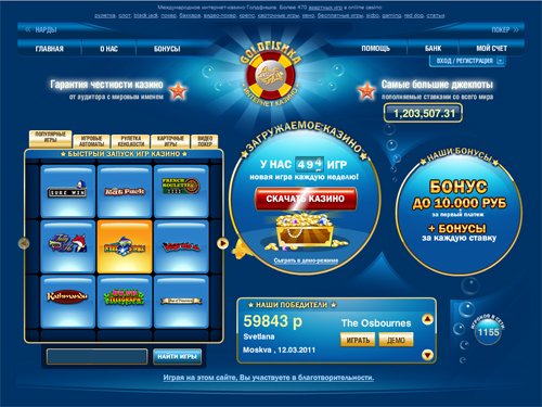 СМИ, новостные ленты России, Украины